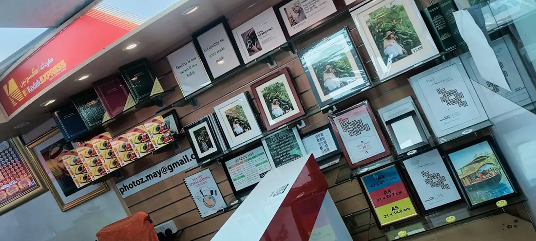Frames on the wall