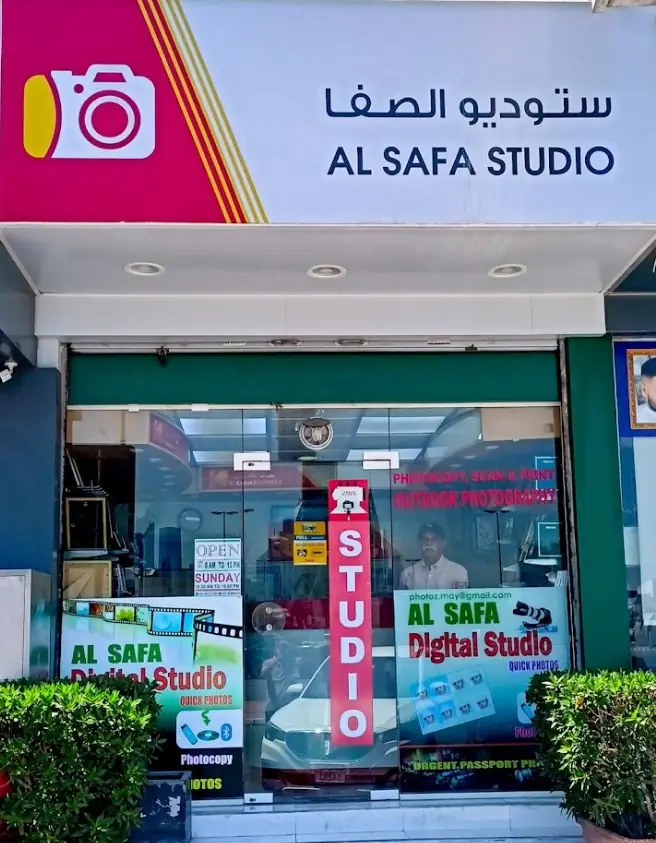 Shop 2, from the street